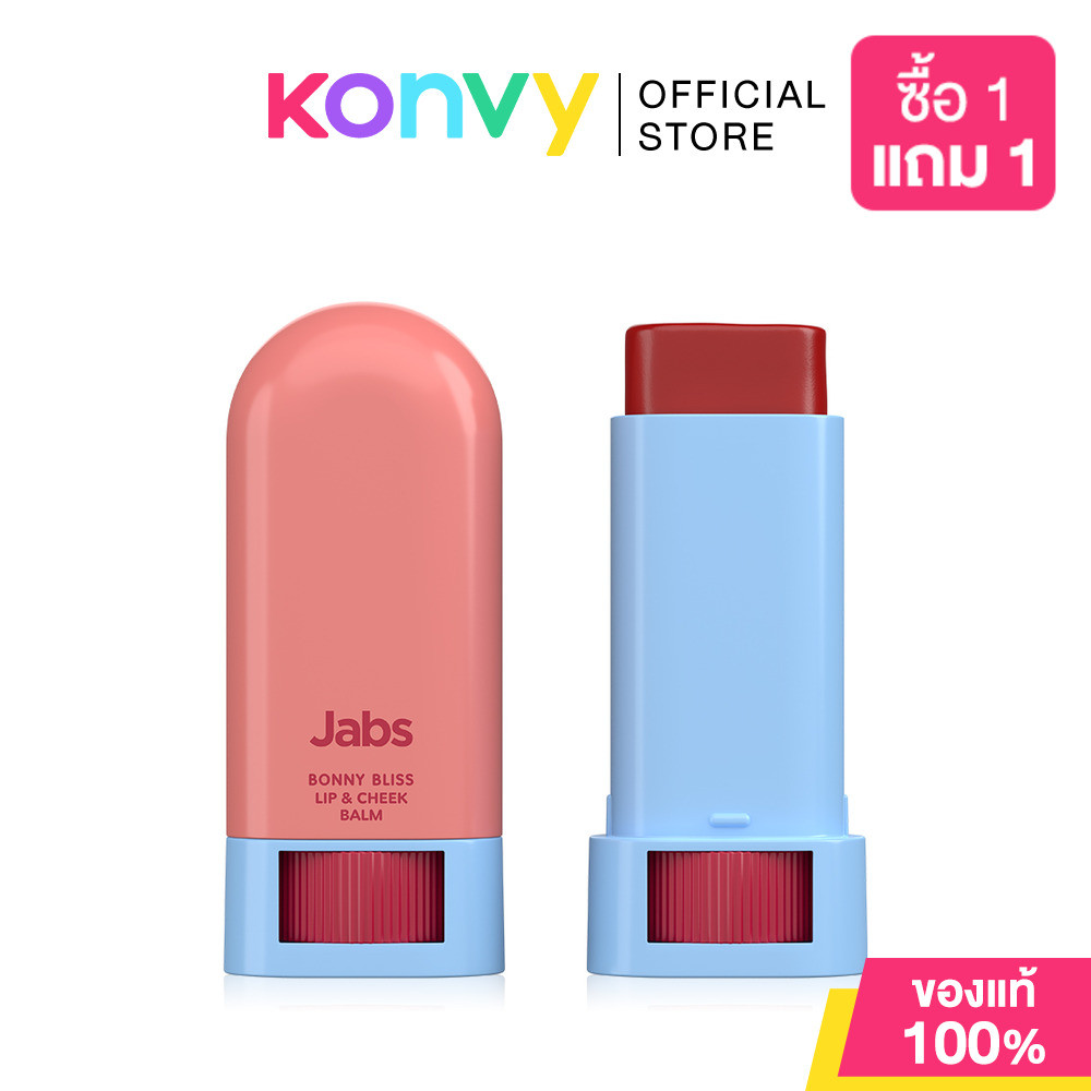 Jabs x Bellygom Bonny Bliss Lip&Cheek Balm Sunshine Cherry 7g แจ๊บส์ บาล์มสำหรับทาริมฝีปากและแก้มแบบแท่ง.