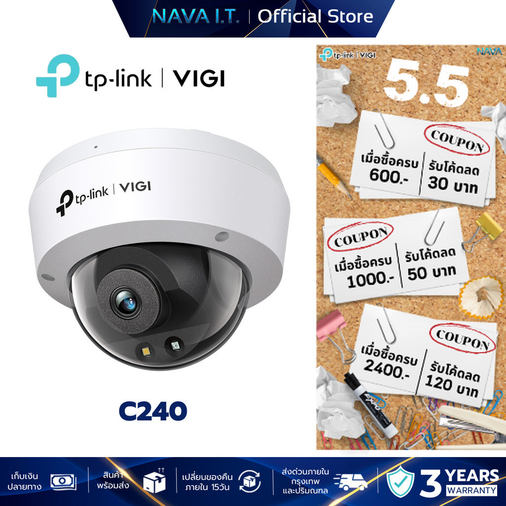 TP-LINK VIGI C240 4MP FULLCOLOR DOME NETWORK CAMERA กล้องวงจรปิดภายใน