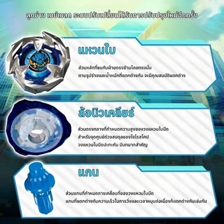 ของเล่นเด็กใหม่ ไจโรแข่งขัน เหมาะสำหรับผู้เริ่มต้น ของเล่นต่อสู้โลหะ ไจโร ชุดไจโรต่อสู้