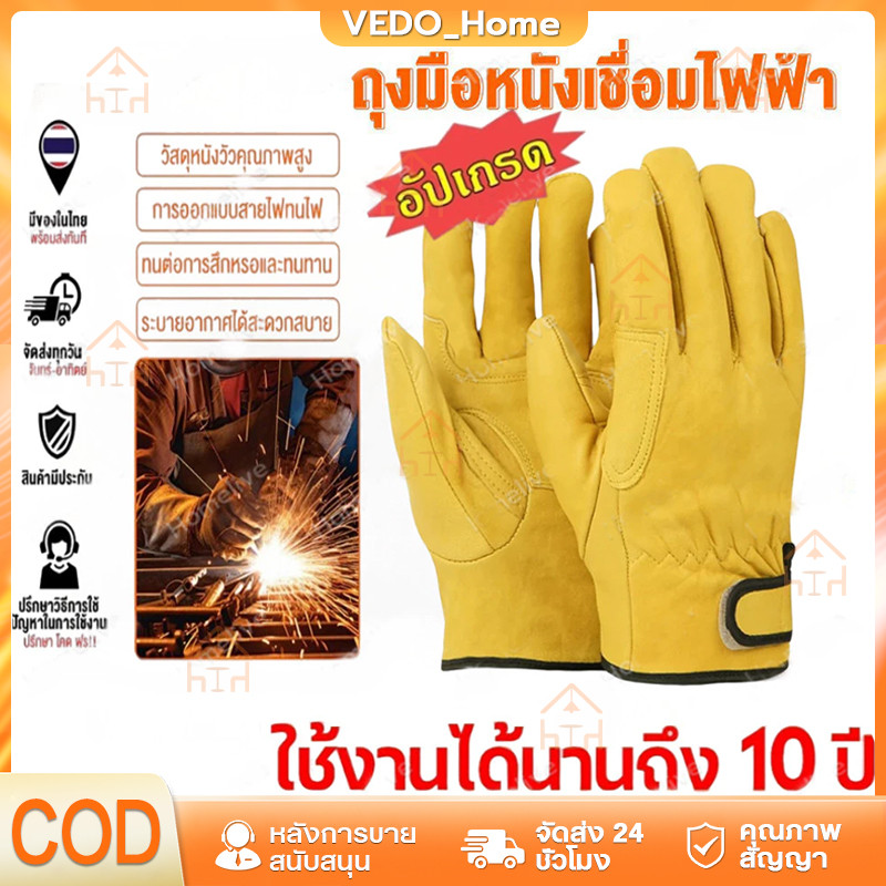 1คู่สวมทน Cowhide ถุงมือทำงานหนังคนงานทำงานเชื่อมป้องกันความปลอดภัยสำหรับสวนกีฬารถจักรยานยนต์ถุงมือขับรถ