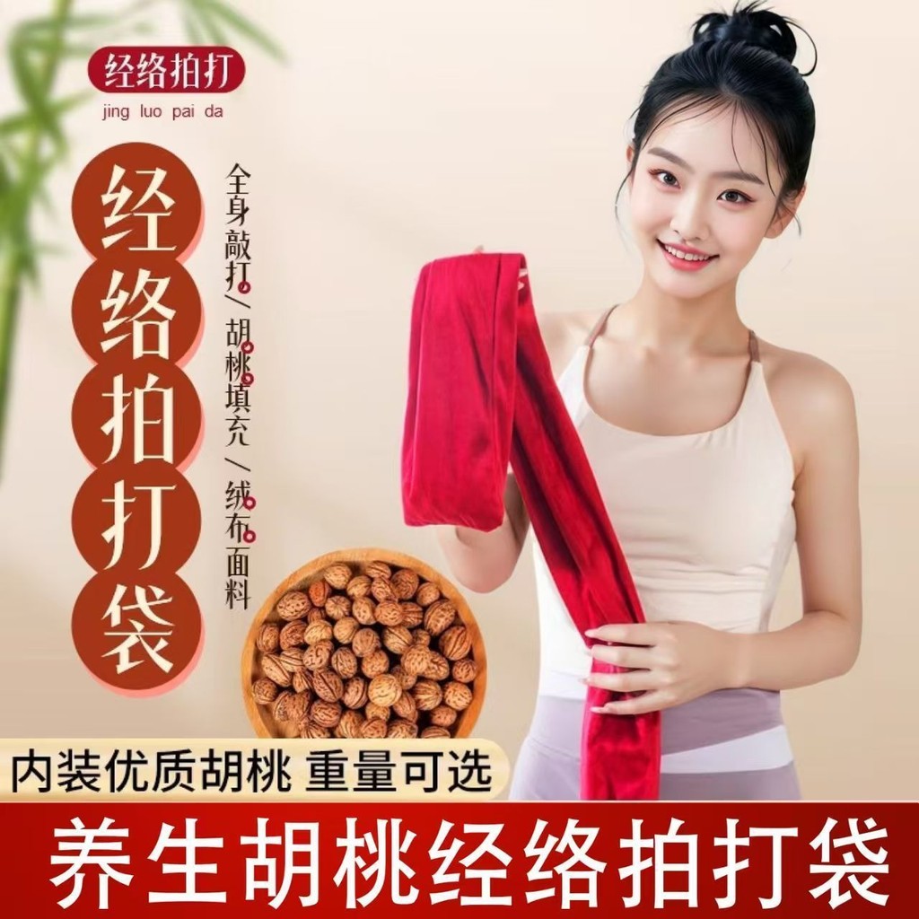 หยุดจัดส่งรวดเร็ว/พร้อมสต็อกวอลนัท Meridian Bag Meridian Hammer Beat Healthy Beat Bag Pecan Big Bag 