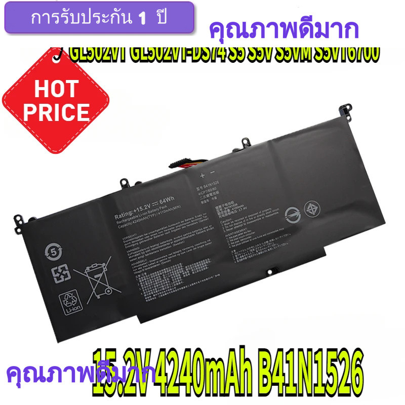 แบตเตอรี่แล็ปท็อป kwh แบตเตอรี่แล็ปท็อป 15.2V 4240mAh B41N1526 สำหรับ Asus FX502VM FX60VM ROG Strix 