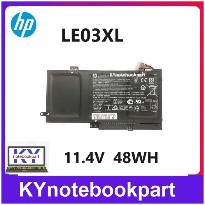 BATTERY ORIGINAL HP แบตเตอรี่ ของแท้ HP X360 TPN-W114 TPN-W113 TPN-W116 LE03XL