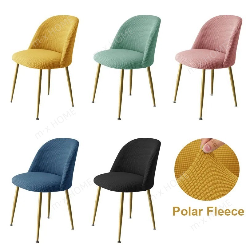 Polar ขนแกะ Duckbill เก้าอี้ยืดหยุ่นขนาดเล็กสตูล Slipcovers เดี่ยวต่ํากลับเก้าอี้รับประทานอาหารครอบคลุมที่นั่งตกแต่งบ้าน