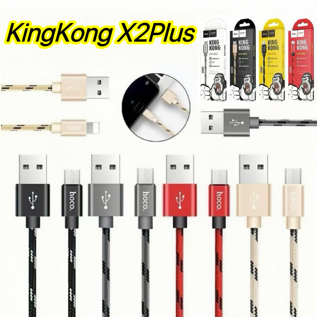 สายชาร์จคิงคอง Hoco สายชาร์จKingKong Data Cable สายยาว 1 เมตร และ 2เมตร สำหรับ ไอโฟน/Micro/ Type-C