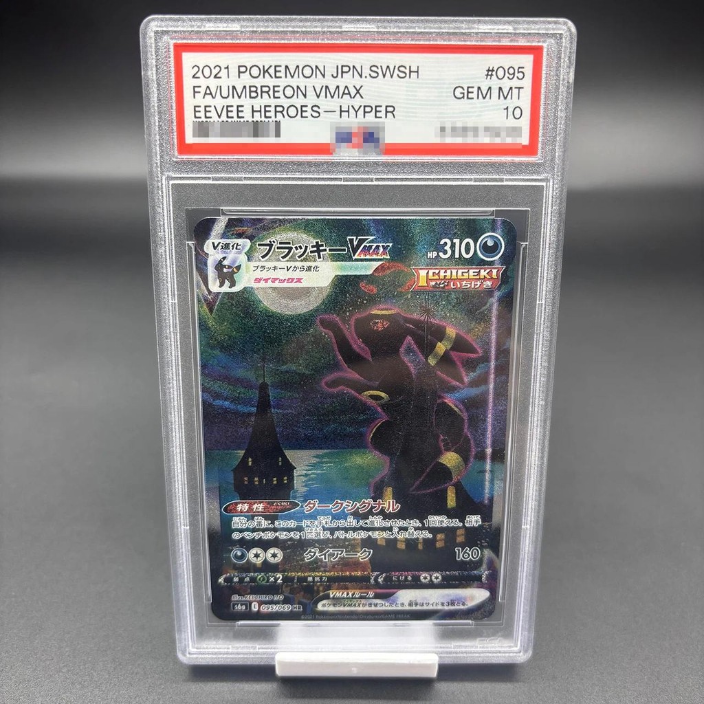 DIY PSA10 2021 PTCG JPN.SWSH FA/UMBREON VMAX คอลเลกชันการ์ด 10 จุด Rating การ์ด EVOLVING SKIES-SECRE