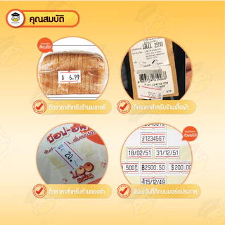 เครื่องยิงป้ายราคา อลูมิเนียม โลหะ ปืนยิงราคาสินค้า 8 หลัก ที่ติดป้ายราคา เครื่องยิงราคา