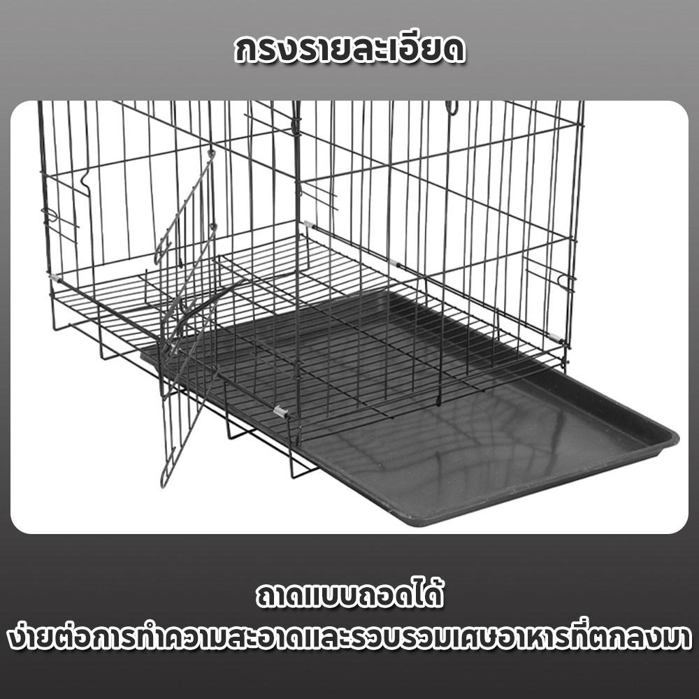 กรงสัตว์เลี้ยง 61*42*50cm ลวดหนา ด้วยพาเลท พับเก็บได้ กรงนก กรงนกพิราบ กรงหมา กรงกระต่าย กรงกระรอก - รูปที่ 4