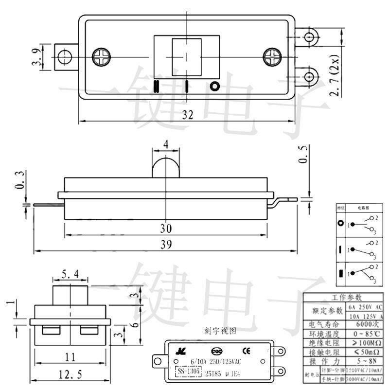 💝ปุ่มสวิตช์แปลง SS-1305 สวิตช์สามขาสำหรับไดร์เป่าผม หม้อไฟฟ้า กระทะขนาดเล็ก ปุ่มสวิตช์ไดร์เป่าผม - รูปที่ 3