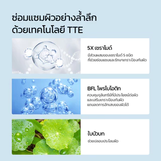 SKINTIFIC- 5X Ceramide Serum เซรั่ม เซราไมด์ เซรั่มบํารุงผิวหน้า (ที่ช่วยซ่อมแซมผิวที่ถูกทำลายอย่างล้ำลึก)20ml/50ml