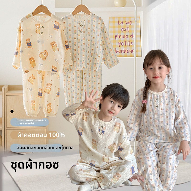 ชุดนอนเด็กเวอร์ชั่นเกาหลีคลาส A ผ้าฝ้ายสบายระบายอากาศการ์ตูนพิมพ์ Homewear สูท