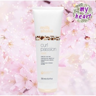 Milk Shake Curl Passion Mask 250 ml มาส์กสำหรับผมดัด ผมลอน