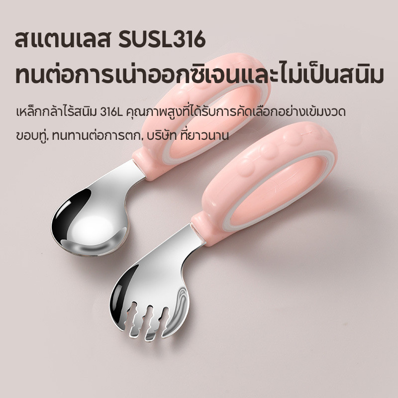 ชุดช้อนส้อมเด็ก เครื่องใช้บนโต๊ะอาหารสแตนเลส เครื่องใช้บนโต๊ะอาหารสแตนเลส316 ฟรีกล่องเก็บสำหรับพกพา - รูปที่ 6