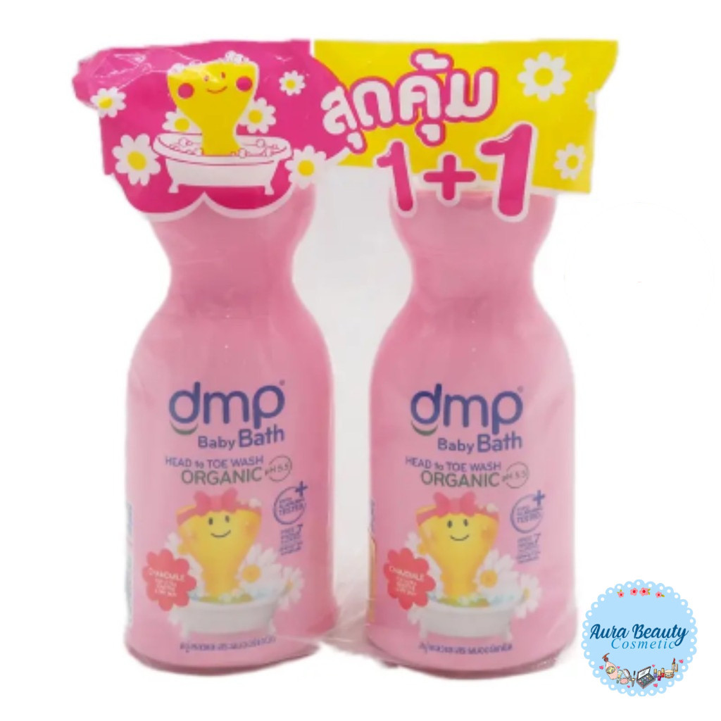 📍(2ขวด) DMP Soap Ultra Mild (Pink) 480มล. ดีเอ็มพี สบู่เหลว อัลตรามายด์ 💓