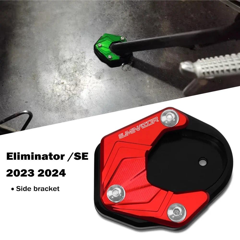 สําหรับกําจัด SE 2024 เครื่องกําจัดรถจักรยานยนต์ se อุปกรณ์เสริม Kickstand ขาตั้ง Extension Eliminat