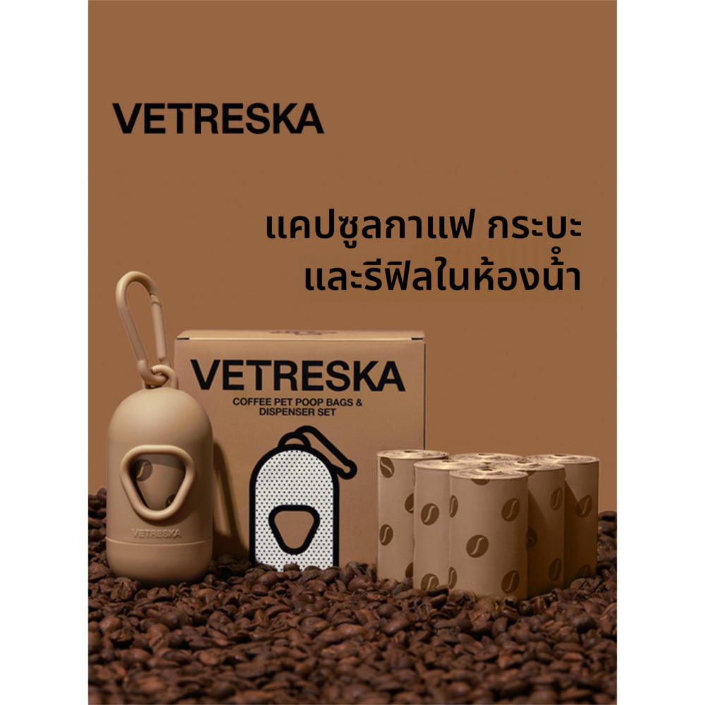 VETRESKA ชุดเก็บขยะแคปซูลกาแฟสำหรับสุนัขเดินเล่นกลางแจ้ง ถุงขยะแบบพกพาหนา อุปกรณ์เก็บขยะสำหรับสุนัข QINGXI_PET