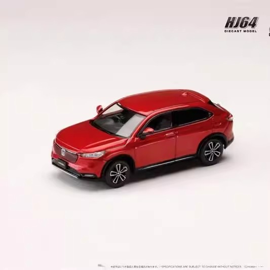 Hobby Japan Honda 1: 64 รถโลหะผสม Binzhi Vezel e: HEV รุ่น HJ เครื่องประดับ