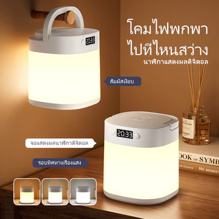 2400mAh แสงสามสี ไฟกลางคืนโคมไฟข้างเตียงเด็ก การสัมผัส จอแสดงผลนาฬิกา LED ไร้สาย จัดส่งตลอด โคมไฟตั้งแคมป์
