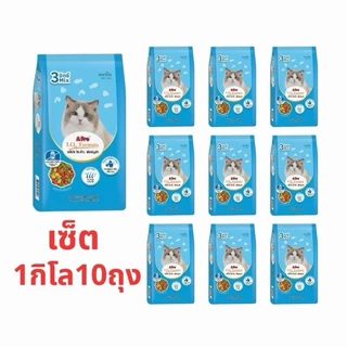 เอโปร ไอคิว ฟอร์มูล่า ขนาด 1 kg (1x10 ถุง) แมวโตทุกสายพันธุ์