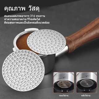 Puck-Screen แผ่นกระจายน้ำ แผ่นกระจายน้ำ51mm58mm ช่วยชะลอการไ…