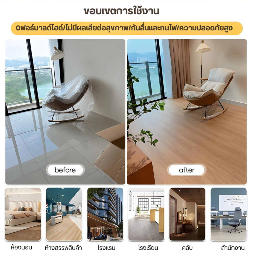 กระเบื้องยาง กระเบื้องยางปูพื้น กระเบื้องแผ่น พื้นกระเบื้องยางพื้น PVC  กระเบื้องปูพื้นลายหินกาวในตัว  91.2.x15cm ราคา ถูกที่สุด ดีลบีเคเค แกลเลอรีภาพที่ 3