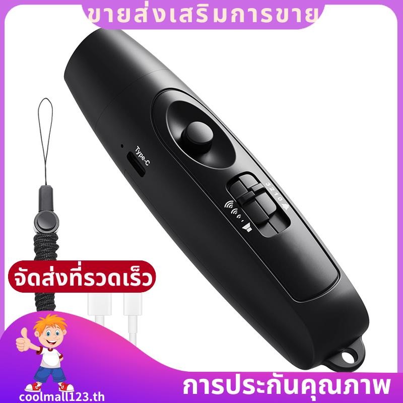 นกหวีดอิเล็กทรอนิกส์พร้อมการชาร์จ USB นกหวีดฉุกเฉินสําหรับผู้ตัดสิน Coaches ครูสําหรับเกมกีฬากลางแจ้ง Camping .coolmall123th
