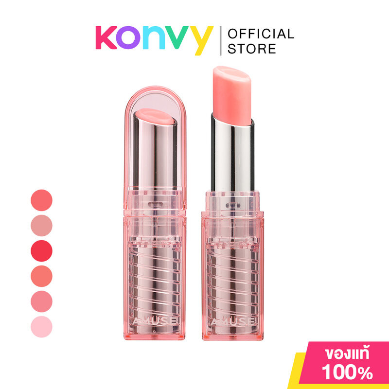 AMUSE Dew Balm 3.2g อะมิ้วส์ ลิปบาล์มวีแกน