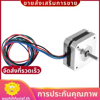 17hs08-1004s 4-Lead Nema 17 Stepper Motor 20Mm 1A 13Ncm(15.4…