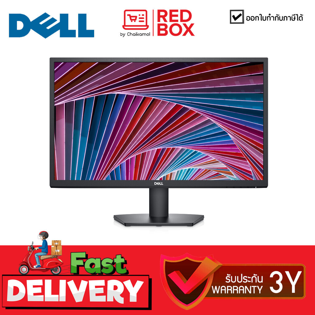 Dell Monitor SE2425H 23.8" VA FHD 75Hz. / รับประกัน 3 ปี onsite จอมอนิเตอร์ สำหรับทำงาน จอเดล