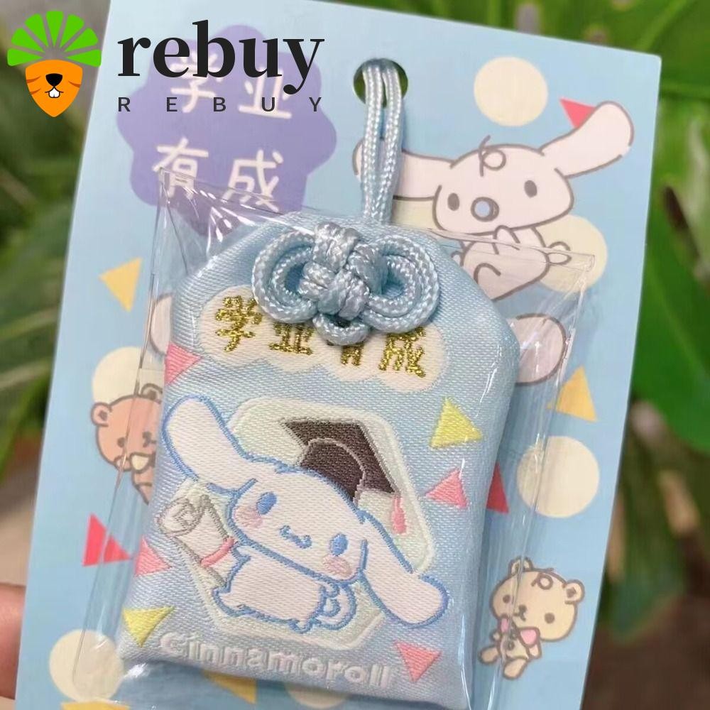 ซื้อซ้ํา ซินนามอนโรล ผู้พิทักษ์, ปอมปอมปูรินตกแต่งโชคดี, จี้ห้อยกระเป๋า, การ์ตูนสองด้านอะนิเมะโชคดีที่เก็บกุญแจของขวัญวันเกิด