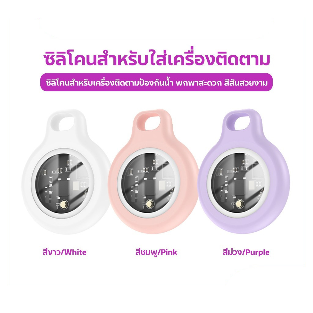 HOCO E91 CASE เคสป้องกัน สำหรับ เครื่องติดตาม GPS ทำจากซิลิโคน กันน้ำ ป้องกันรอยขีดข่วน ช่วยถนอมอุปก