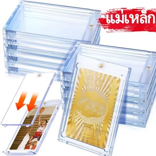 35pt Magnetic Card Holder for Idol Photo - Hard Plastic Trad…