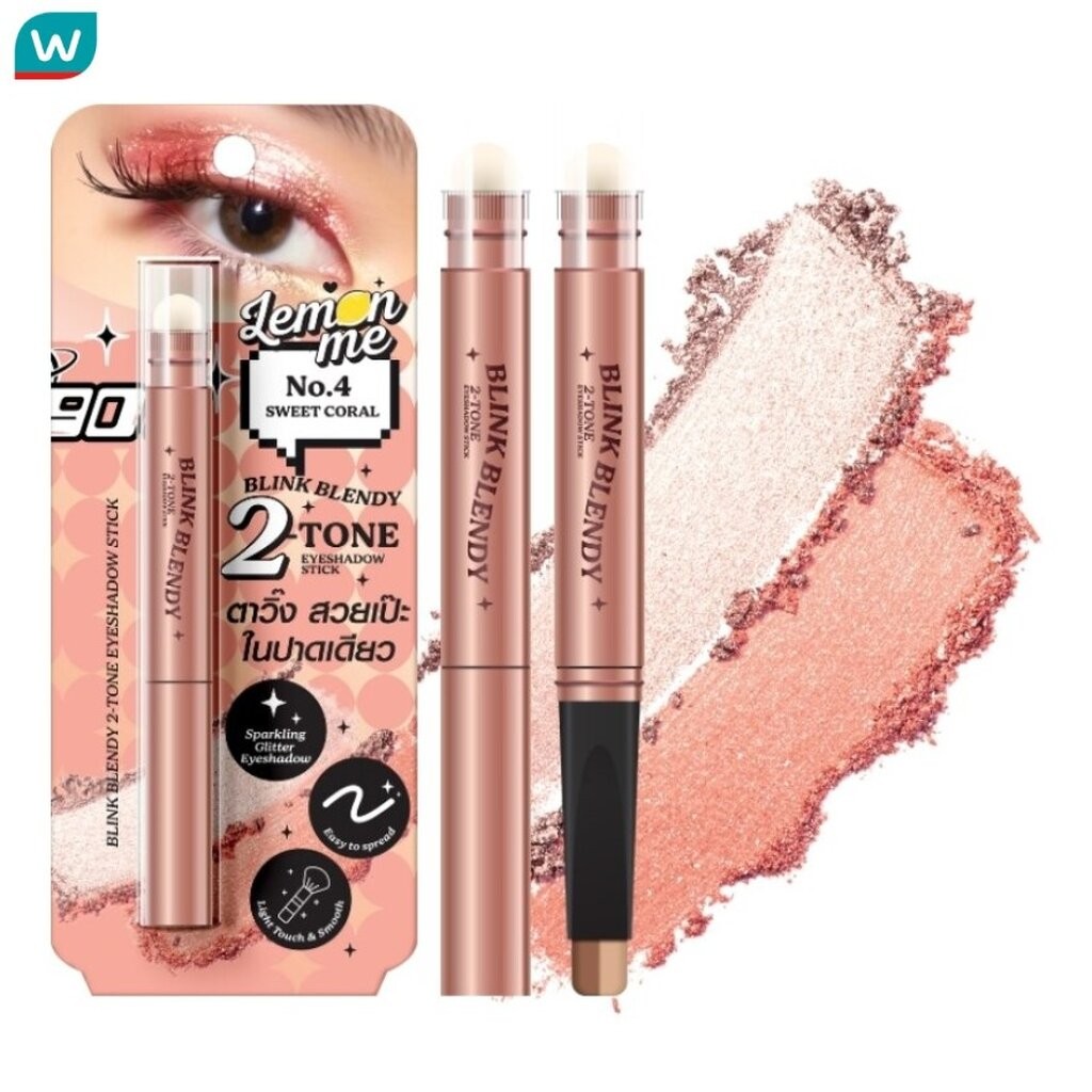Lemon Me เลม่อน มี บลิ้งค์ เบลนดี้ 2โทน อายชาโดว์ สติ๊ก 1.1ก. 04 สวีท คอเริล