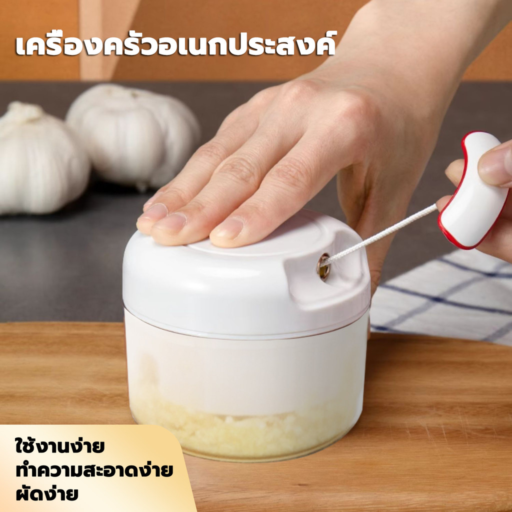 เครื่องสับกระเทียม เครื่องปั่นพริกกระเทียม มือดึงใช้งานได้ดี สําหรับผักผลไม้หัวหอมพริกไทยกระเทียม