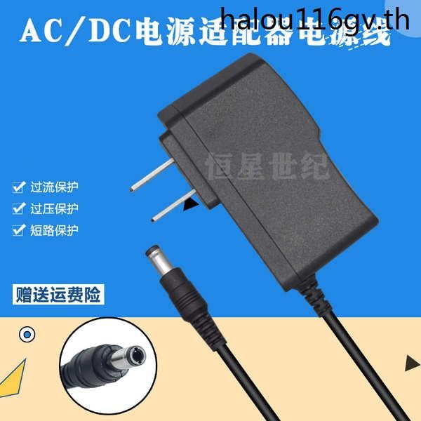 · Recent ขายร้อน · Universal DC: 9V500MA Charger Octopus Baby คีย์บอร์ดอิเล็กทรอนิกส์ BD-611 612 อะแ