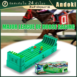 เกมแข่งม้าคลาสสิก บอดร์เกมรถแข่ง ตั้งโต๊ะ สําหรับครอบครัว ขอ…