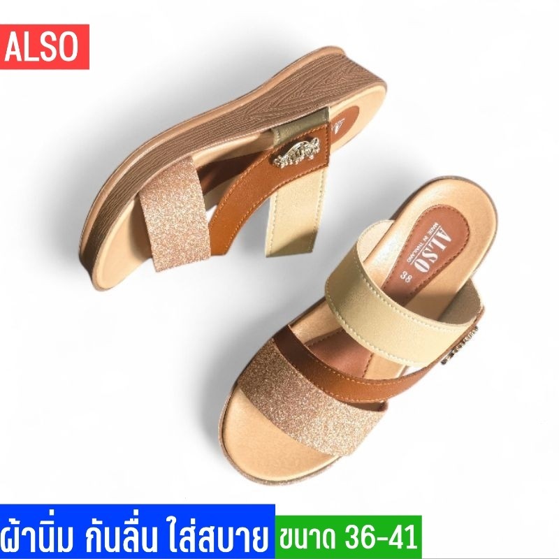 รองเท้าแตะผู้หญิง รองเท้าผู้หญิง สูง 2 นิ้ว งานผ้านิ่ม ใส่สบาย