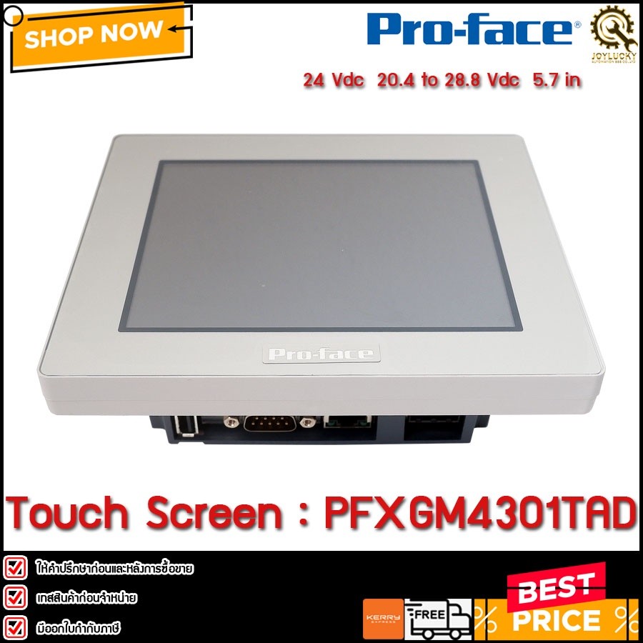 Touch Screen Pro-face PFXGM4301TAD/GP4301TM ,5.7" 65K Color 24VDC Modular Type