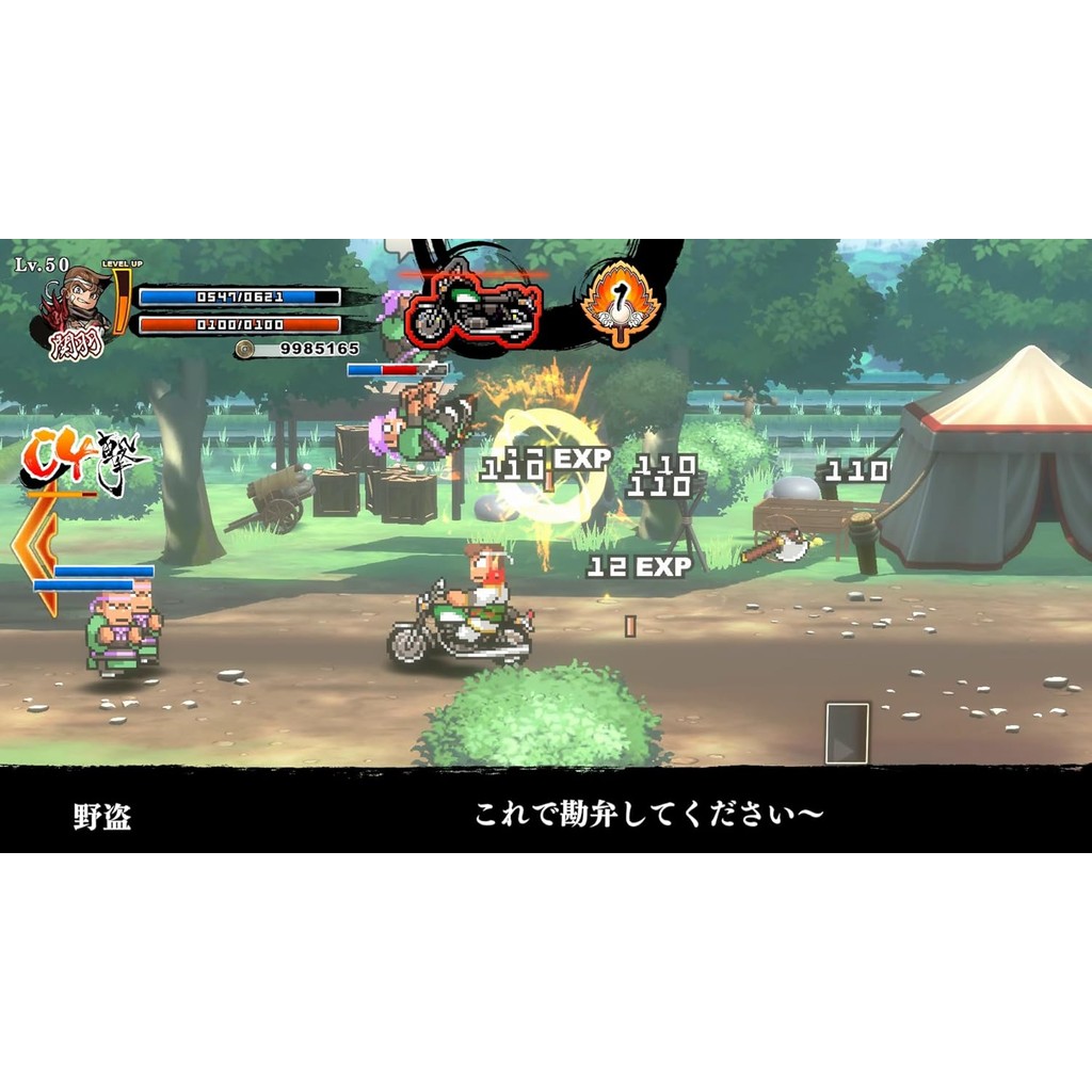 แผ่นเกม Nintendo Switch Kunio kun's Three Kingdoms Next | River City Saga | แท้มือ1 | Zone2 ญี่ปุ่น (เปลี่ยนภาษาไม่ได้)