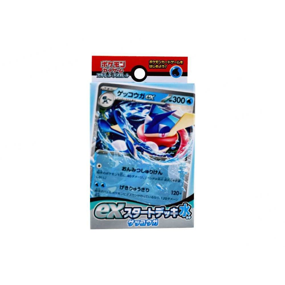 Pokemon Card Game Scarlet & Violet Start Deck Water Greninja Unused