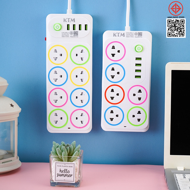 ปลักไฟ usb 4เมตร ปลั๊กพ่วง 8 เมตร 3 ตา 10 รู เต้าเสียบกันไฟกระชาก มาตรฐาน มอก. 10A 2300W power socket พร้อมสวิตช์ปิด-เปิ