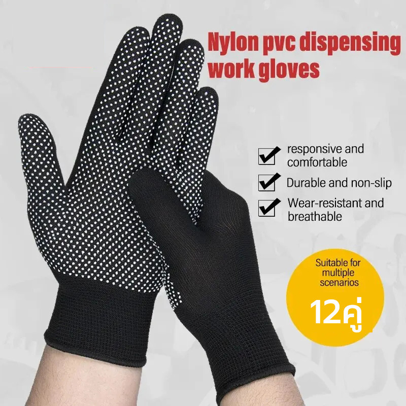 ถุงมือตุ๊กแก(ยกโหลคละสี 12คู่ )ถุงมือปุ่ม ถุงมือทำงาน ถุงมือกันลื่น ถุงมือไนลอน พร้อมส่งถูกและดี สินค้าดีที่สุด