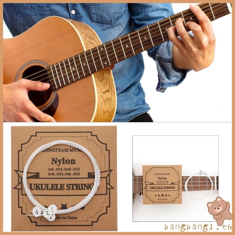 Bang Universal Ukulele Strings สายไนลอนสําหรับเครื่องดนตรี Ukulele 4 ชิ้น