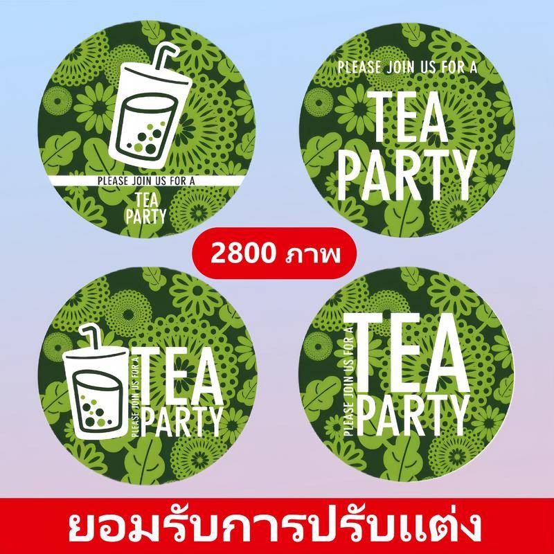 2800 ดวง ฟิล์มซีลฝาแก้ว พลาสติกปิดแก้ว ปิดฝาชานมไข่มุก ม้วนฟิล์ม ฟิล์มซีลฝาแก้ว ฝาแก้ว ซีล
