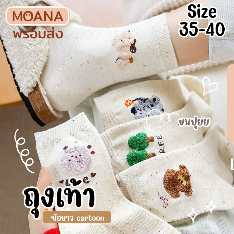 รูปภาพ 2