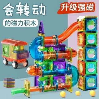BAY บล็อกตัวต่อแม่เหล็ก ของเล่นเสริมพัฒนาการ ของเล่น magnetic tiles ตัวต่อแม่เหล็ก