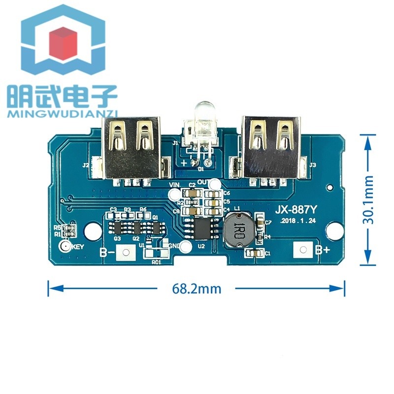 [ราคาเพื่อดัดแปลง] 1954 > 18650 แบตเตอรี่ 3.7V ถึง 5V2A Booster Module DIY ชาร์จสมบัติ Power Bank เม