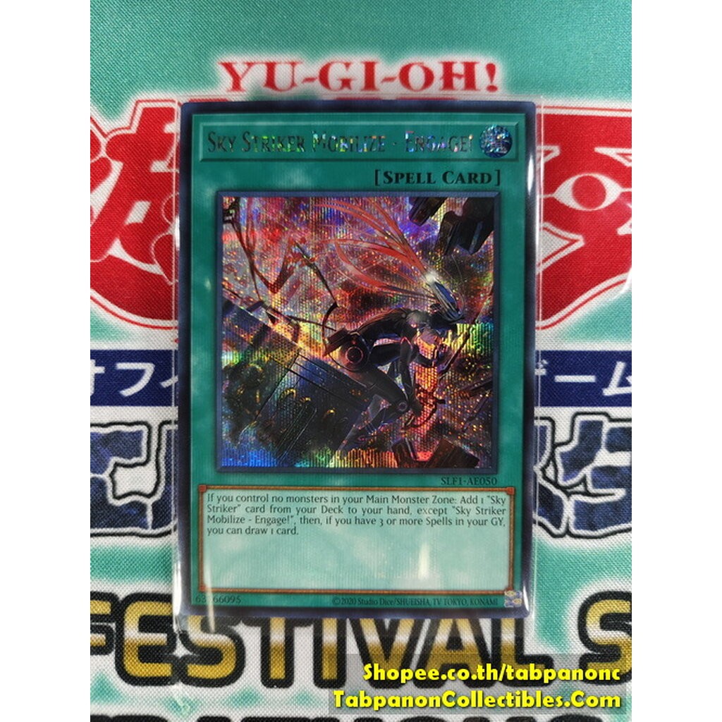 SLF1-AE050 Sky Striker Mobilize - Engage! (SER) (Alternate Art)
