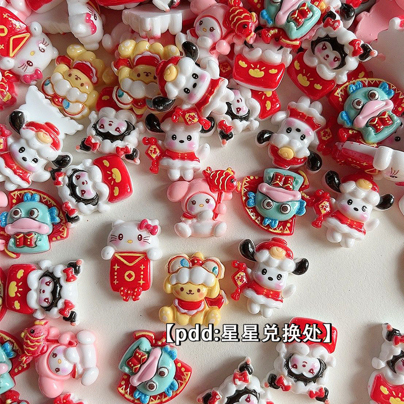 [100ในสต็อก] ปีใหม่และเทศกาลฤดูใบไม้ผลิสีแดงเครื่องประดับ DIY อุปกรณ์เสริมกระเบื้องการ์ดสามมิติ3มิติกิ๊บครีมโทรศัพท์มือถือแฮนด์เมด DIY วัสดุ