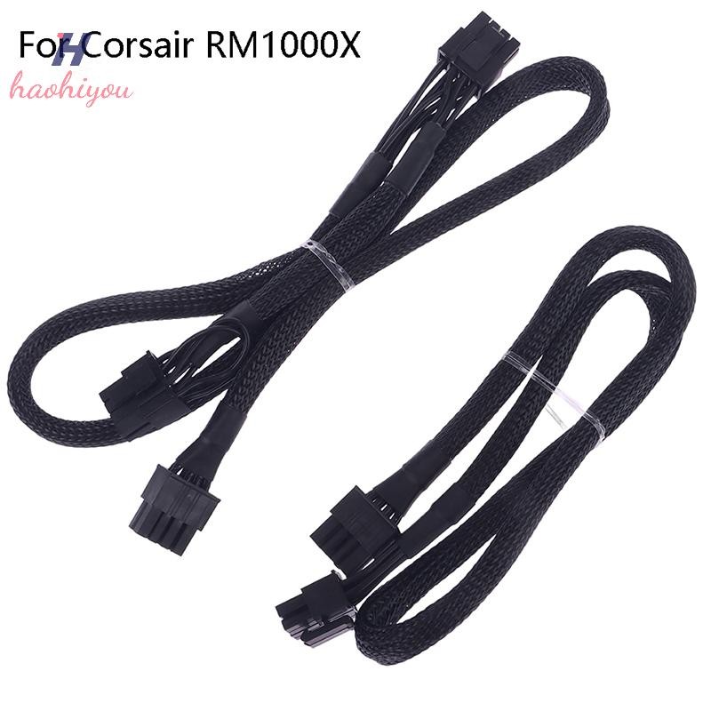 <haohiyou> 18awg PCI-E 8 pin Modular Cable สําหรับ Corsair RM550X RM650X RM750X RM850X RM1000X Nice